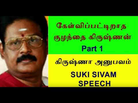 suki sivam speech mahabharatham mp3 download